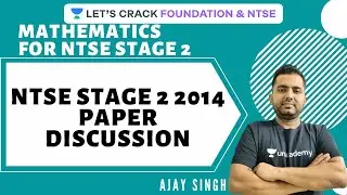 NTSE STAGE 2 2014 Paper Discussion | Mathematics For NTSE Stage 2 2020 | Ajay Singh