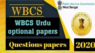 WBCS 2020 Optional paper 2 Suggestions | Ibrar sir