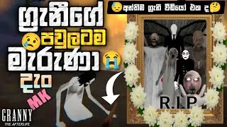 Granny The Afterlife Nuke Ending Full Game Play - Sinhala 