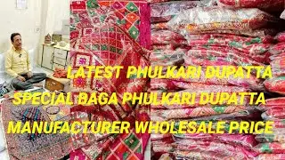 BRIDAL WEDDING SPECIAL BAGA PHULKARI DUPATTA MANUFACTURER WHOLESALE PRICE IN AMRITSAR #viralvideo 