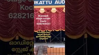 Auditorium stage curtain Pathanamthitta | Stage front thiramala curtain Pathanamthitta | #curtain