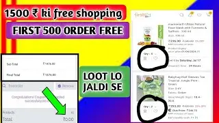 firstcry Free products loot || free shopping app|| ₹1500 ki free shopping || firstcry loot #firstcry