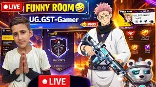 🔴 { Live } Free Fire | Funny Room 🤣 Special FF Live #ff #freefire #Live #non-stop gaming