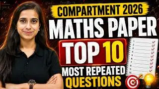 🔥 COMPARTMENT 2026 Maths Paper | Top 10 Most Repeated Questions | Last Minute Revision