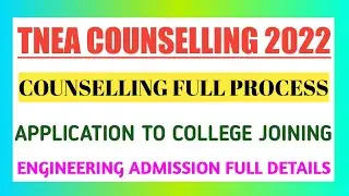 TNEA COUNSELLING 2022-23 FULL PROCESS | APPLICATION TO COLLEGE JOIN |ENGINEERING ADMISSION DETAILS