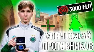 КАК ПРАВИЛЬНО ИГРАТЬ АНУБИС УРОК ОТ 3К ЕЛО ИГРОКА