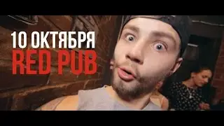 RED PUB 10.10