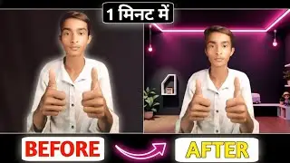 🔥 1 Click Mein Video Background Change Kare | Free AI Tool Without Green Screen (Full Tutorial)