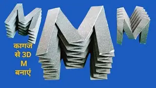 How to make paper alphabet letters 