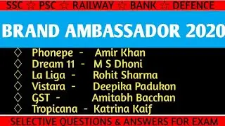 Brand ambassador 2020 | Brand ambassador 2020 trick | KP online STUDY