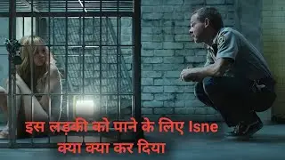 Pet Movie Story Explained In Hindi | Pet (2015) Ending Explained in Hindi | Movie Storyteller