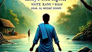 खोए हुए सपने, नए रास्ते। prod by Mosaic Sound