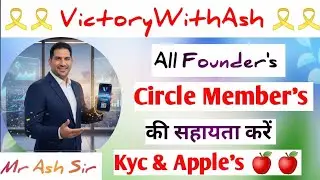 Onpasssive Latest Update 🌟 अपने Circle Member's की सहायता करें @Victory With Ash | Angika Life 