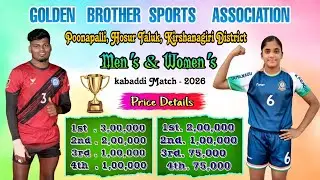LG : SSB RAJASTHAN VS BHANAMATCHI  | ALL INDIA KABADDI MATCH @ POONAPALLI HOSUR