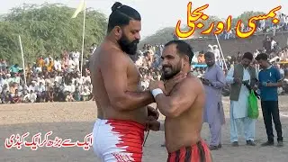 Abdul Rehman Bijli Vs Mubassar Iqbal Bamsi New Kabaddi Match at Jhang | National Kabaddi
