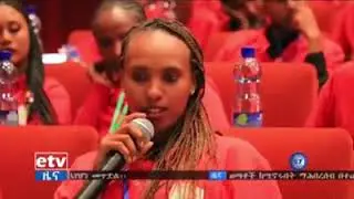Amidst Political Turbulence, Ethiopia launches 