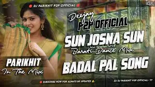Sun Josna Sun Josna ✓✓ Badal Pal Old Purulia Dj Song ✓✓ Humming Bass Mix ✓✓ Dj Parikhit P2P Official