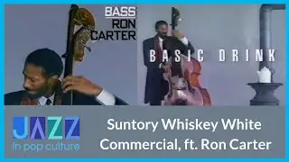 Suntory Whiskey White Commercial, fr. Ron Carter