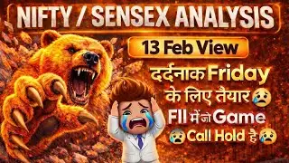 Nifty prediction for tomorrow | Tomorrow market prediction | Sensex tomorrow prediction 13 Feb