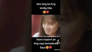(Cornito) Ako ba ang kinilig dito tapos  support mga barkada mo sayo🥰