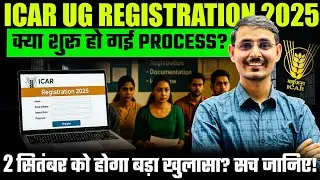 icar ug registration date 2025 | ICAR UG 2025  LATEST INFORMATION | icar ug counselling process 2025