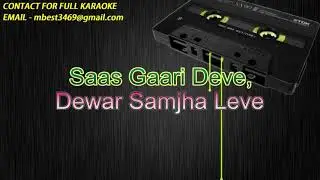 karaoke sasural genda phool