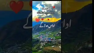Budhal city