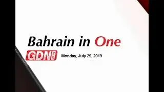 Bahrain In One - July 29, 2019