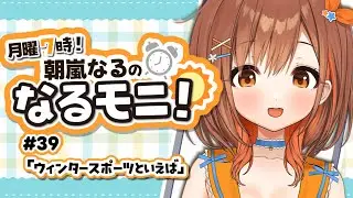 【#朝活】初見さん大歓迎！まったり雑談【 朝嵐なる/CottonCandy 】#新人vtuber