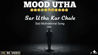 &ldquo;Sar Utha Kar Chale&rdquo;sad motivational song, self respect poetry, ghazal fusion, emotional strength