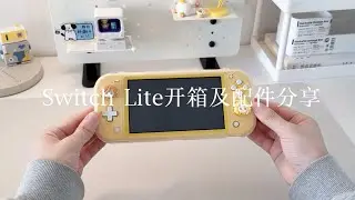 Switch Lite Unboxing | Still Worth It in 2025? Compact & Lightweight Gaming at Its Best!