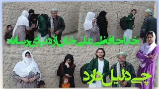 خداحافظی علی خان از دنیای رسانه عزیزان دل بیننده باشید که علی خان به چه دلیل از دنیای رسانه میرود 😭