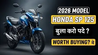 Honda SP 125 2026 Full Review 🔥 Premium Look, Smooth Ride & Everyday Reliability