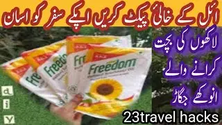 Zero cost money &Time saving tips|home kitchen organization hacks|oil packets reuse idea