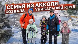Супруги из Акколя сделали невероятное #казахстан