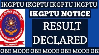 IKGPTU RESULT DECLARED