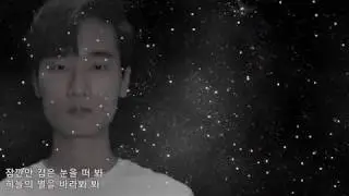 [자작곡] Wooluck - Star light (Prod. Y u n m i n) (MV)