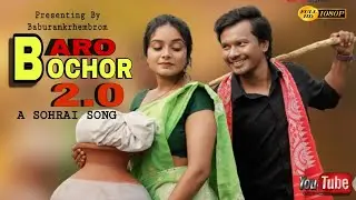 BARO BOCHOR2.0|Full song|NEW SANTALI VIDEO 2026|Santali Sohrai song|KUNAL& PARUL|Baburamkrhembrom