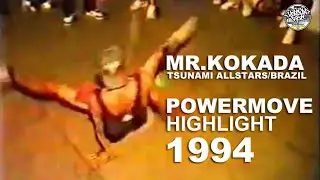 MR.KOKADA (Brazil) 1994 최초의 역토마스 선구자!! PowerMove Highlights. // KoreanRoc.