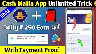Cash Mafia App Unlimited Trick।। New Earning App Today। cash mafia app payment proof। cash mafia app