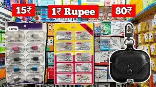 ONLY 1 RUPEES || OTG 15₹ || COVER 50₹ || WHOLESALE MOBILE ACCESSORIES || WHOLESALE || WHOLESALER 