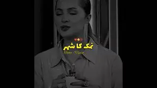 Nimra Khan Poetry in Mazaq Raat Show🥀Imran Ashraf Show Poetry❤️&zwj;🩹Urdu Shero Shayari❣️#m_talha_typist