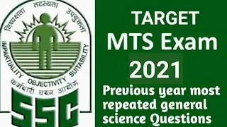 SSC MTS 2021|Previous Year Most Repeated Questions of General Science 2013 to 2019|