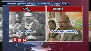 BJP MP TG Venkatesh Sensational Comments on AP CM YS Jagan | ABN Telugu