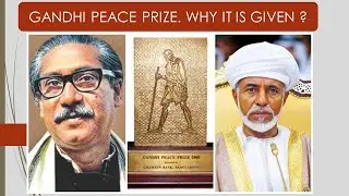 Gandhi Peace Prize Award