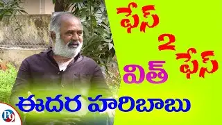 ZP Chaiman Edara Haribabu Interview || P9 TV