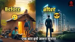 आर्यन अपना गरीब कैसे दूर किया || How Aryan sees his poverty || #powermindset #richman 