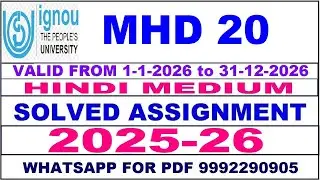 MHD 20 solved assignment 2025-26 in Hindi || mhd 20 solved assignment 2026 || mhd20 2025-26