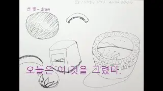 칠보와 보석함:Korean Enamel Art& Jewelry box