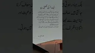 Urdu lines 🥺❤️🥀 #song #coversong #jubinnautiyal #arijitsingh #bollywood #4line #urdulines #urdu